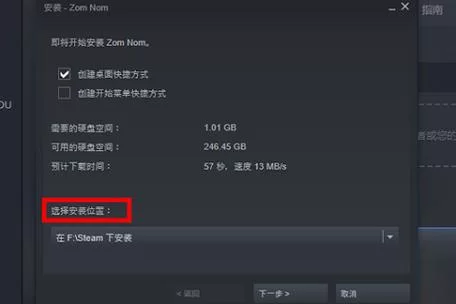 永恒的欠损绅士游戏下载安装及配置指南
