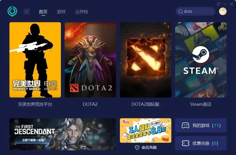 汉娜的徒劳抵抗杨过游戏下载安装教程一键搞定