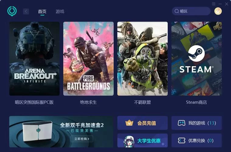 汉娜的徒劳抵抗杨过游戏下载安装教程一键搞定