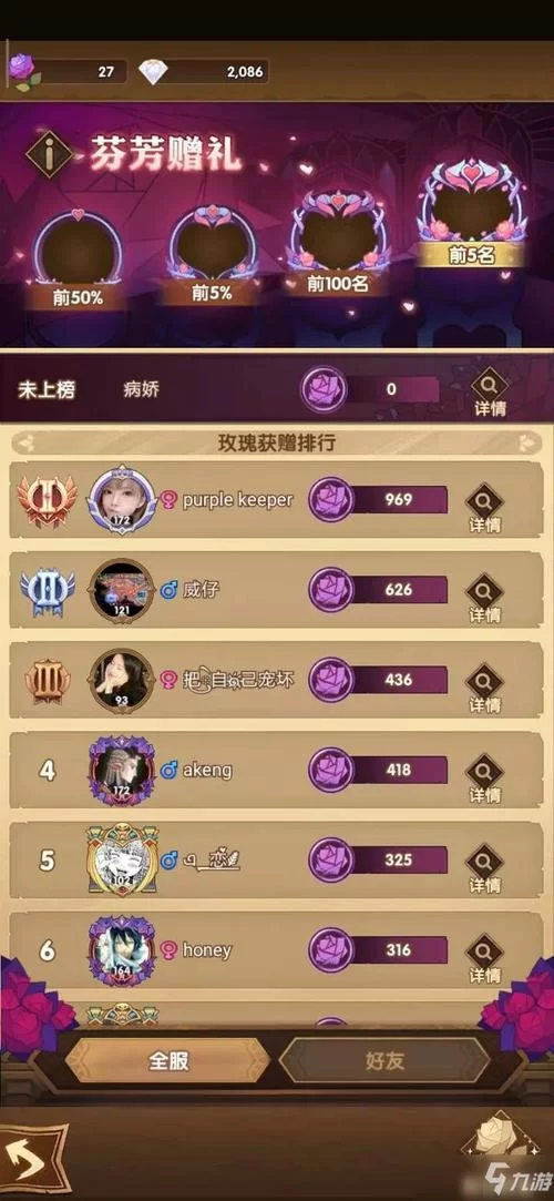 汉娜的徒劳抵抗绅士游戏剧情解析与玩法攻略
