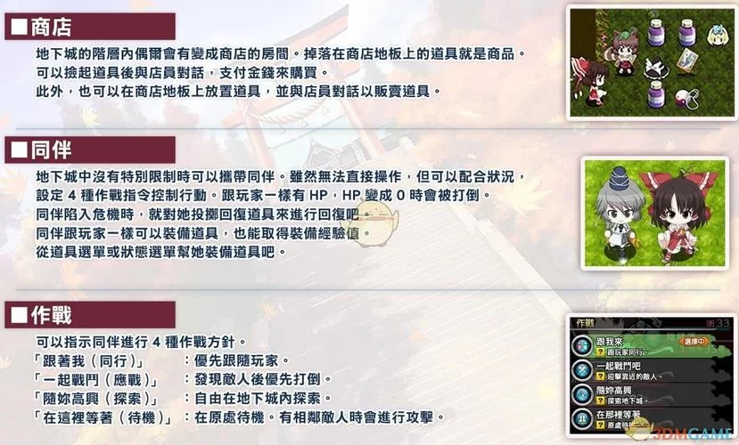 汉娜的徒劳抵抗绅士游戏剧情解析与玩法攻略