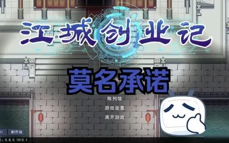 江城创业记下载地址分享 最新资源一键获取