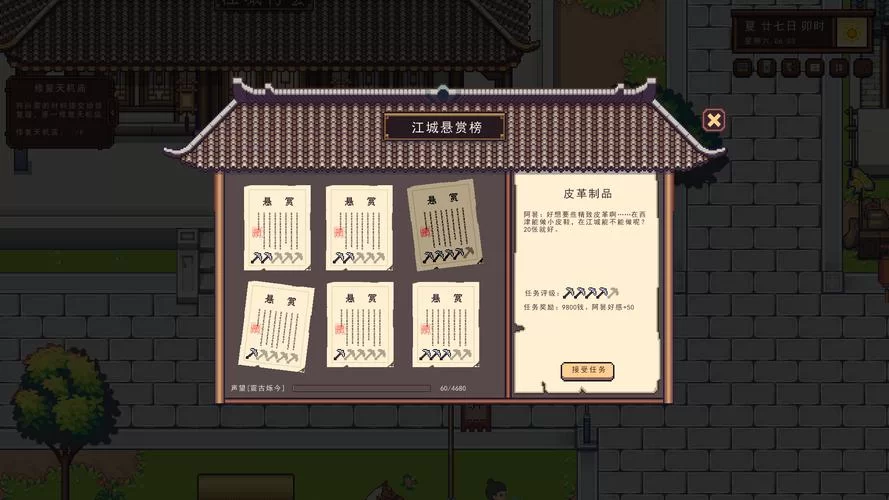 江城创业记下载地址分享 最新资源一键获取
