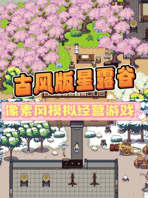江城创业记更新地址怎么找详细攻略分享