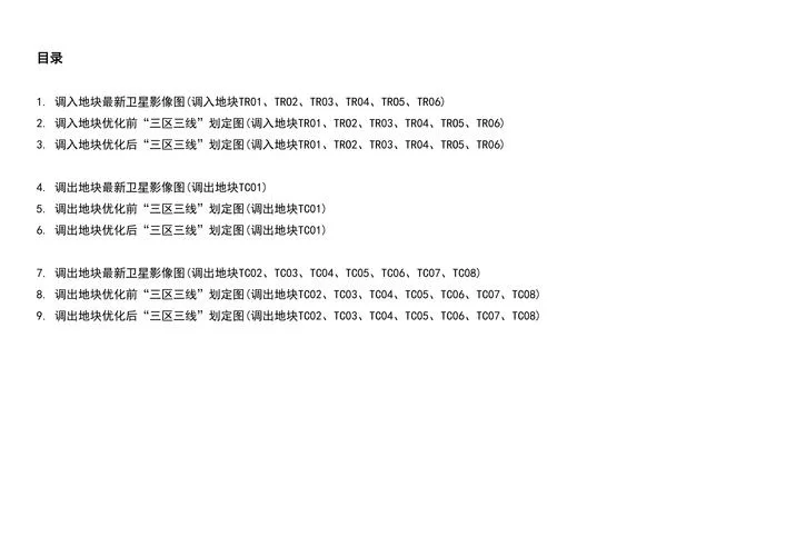 江城创业记更新地址怎么找详细攻略分享