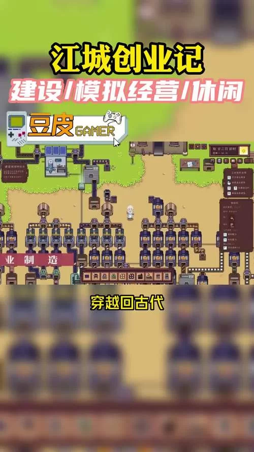 江城创业记更新地址怎么找详细攻略分享