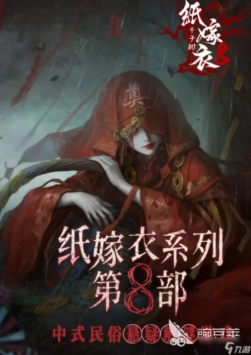 江城创业记绅士游戏玩法技巧大揭秘