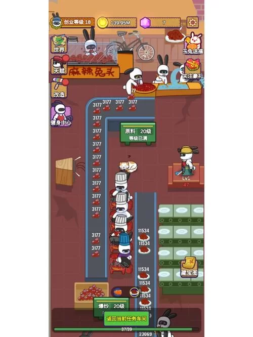 江城创业记绅士游戏玩法技巧大揭秘