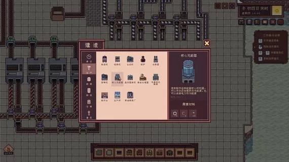 江城创业记绅士游戏玩法技巧大揭秘