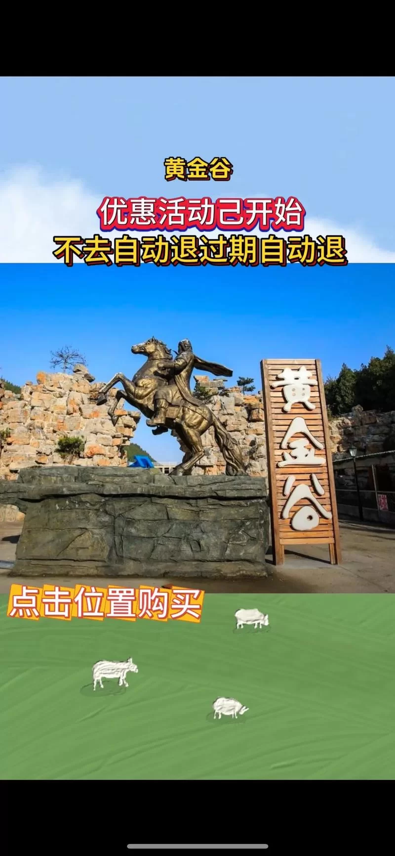 沙漠潜行者更新地址大全 一键直达不迷路