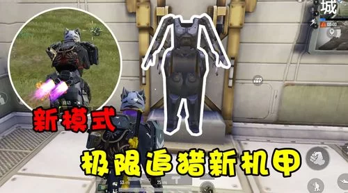 沙漠追猎者游戏攻略隐藏任务和彩蛋大揭秘