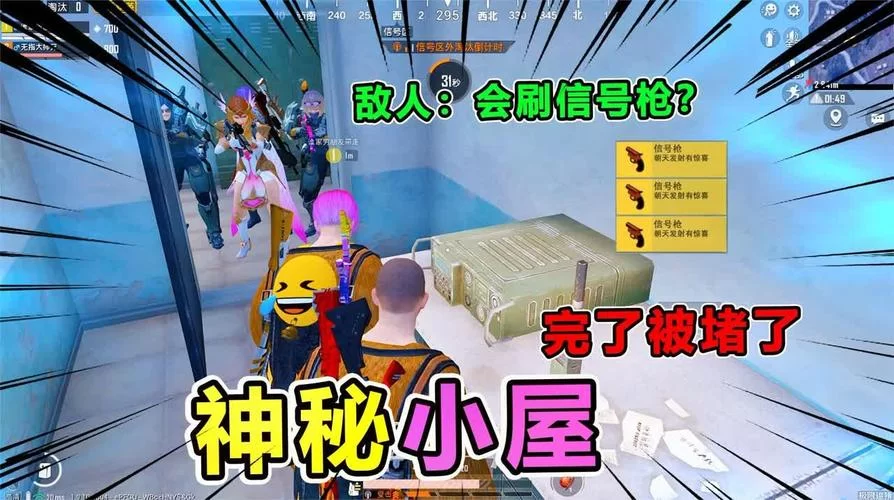 沙漠追猎者游戏攻略隐藏任务和彩蛋大揭秘
