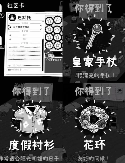 沙漠追猎者游戏攻略隐藏任务和彩蛋大揭秘
