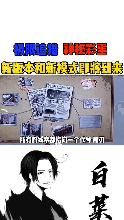 沙漠追猎者游戏攻略隐藏任务和彩蛋大揭秘