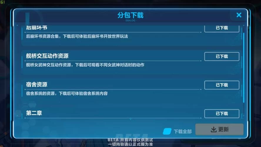 没有更多钱在哪下载 教你如何免费获取资源