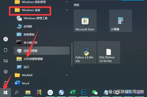 没有更多钱在哪下载 教你如何免费获取资源