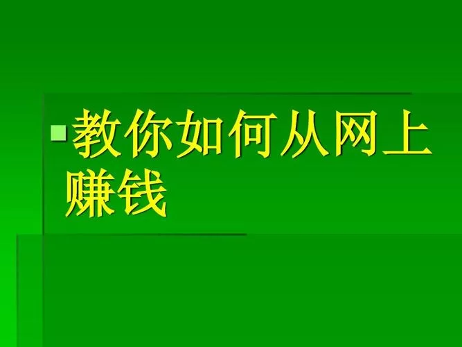 没有更多钱在哪下载 教你如何免费获取资源