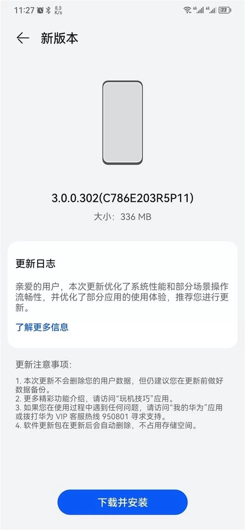 没有更多钱在哪下载 教你如何免费获取资源