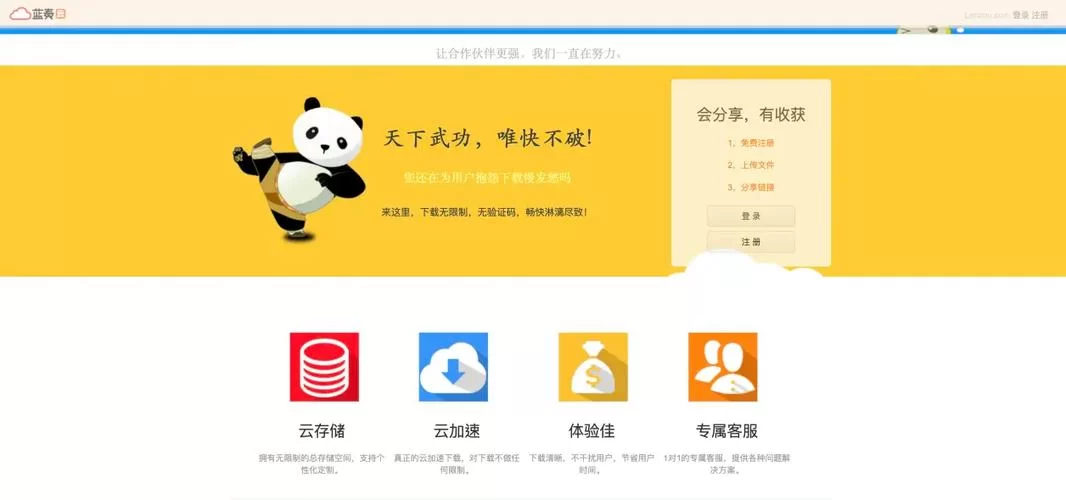 没有更多钱在哪下载 教你如何免费获取资源