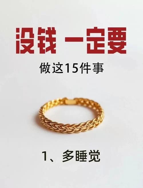 没有更多钱安卓用户必看省钱妙招大公开