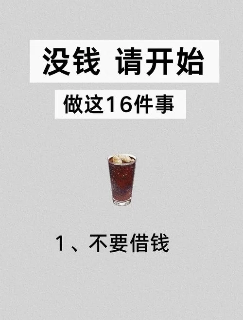 没有更多钱安卓用户必看省钱妙招大公开