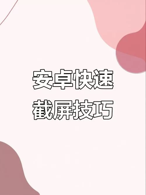 没有更多钱安卓用户必看省钱妙招大公开