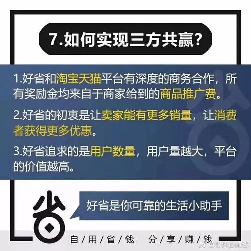 没有更多钱安卓用户必看省钱妙招大公开
