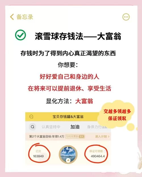 没有更多钱安卓用户必看省钱妙招大公开