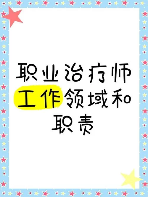 治疗师最新案例告诉你为什么专业治疗如此重要