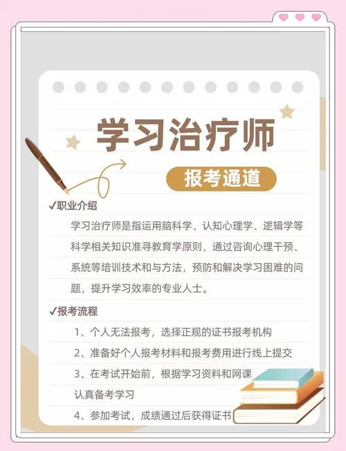 治疗师最新案例告诉你为什么专业治疗如此重要