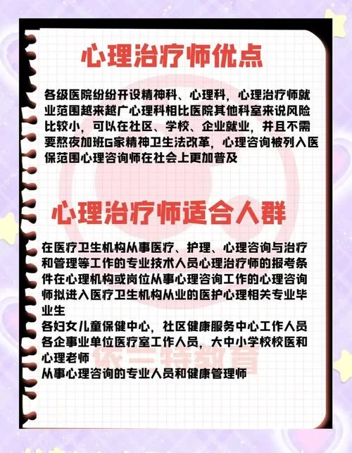 治疗师最新案例告诉你为什么专业治疗如此重要