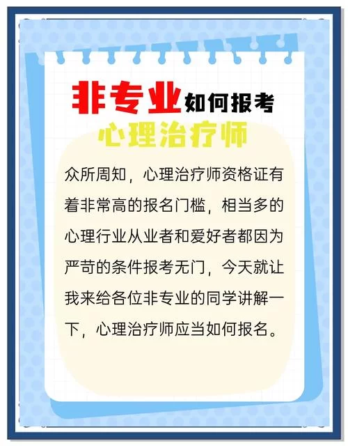 治疗师最新案例告诉你为什么专业治疗如此重要