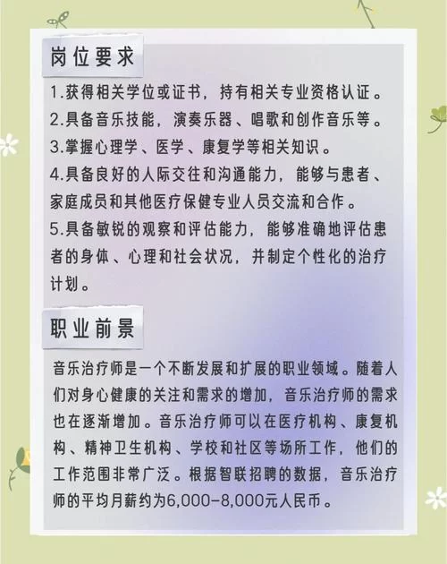 治疗师最新案例告诉你为什么专业治疗如此重要