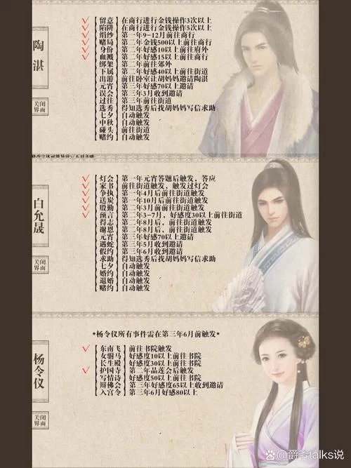 泡泡浴的八尺夫人游戏攻略快速升级技巧分享