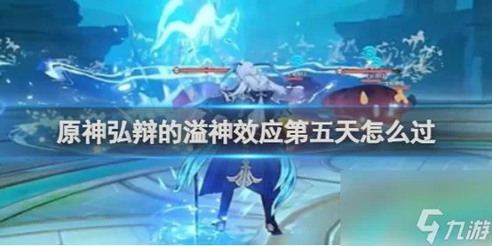 泡泡浴的八尺夫人游戏攻略快速升级技巧分享