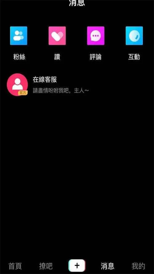 泰国福利姬Pimnalin汉化版下载安全无病毒版本推荐