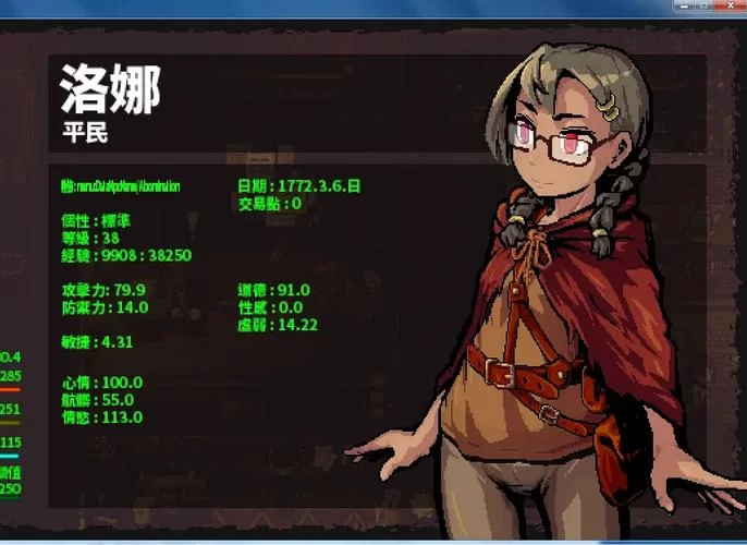 洛娜的世界最新版本是多少 更新内容抢先看