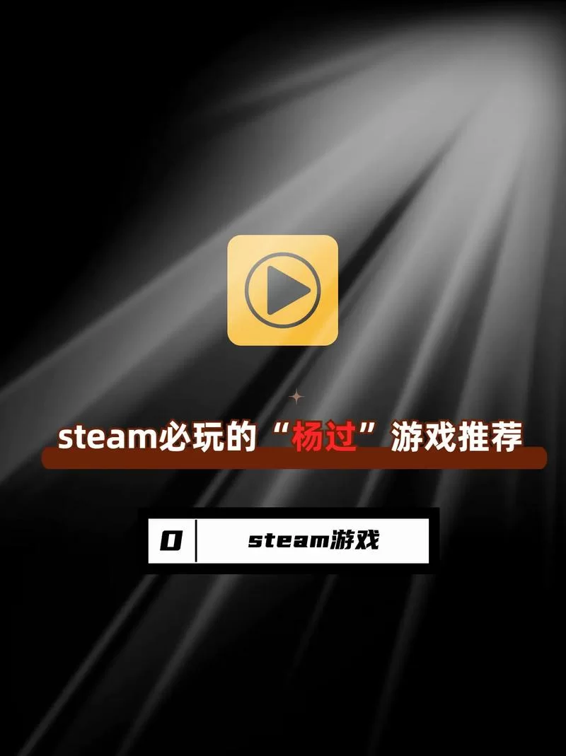 洞悉杨过游戏快速升级方法分享