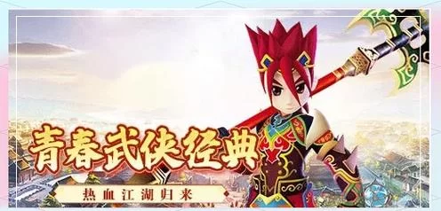 洞悉杨过游戏快速升级方法分享
