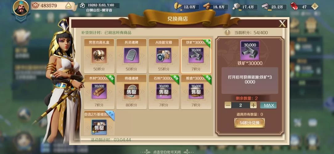洞悉杨过游戏快速升级方法分享