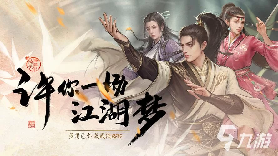 洞悉杨过游戏快速升级方法分享