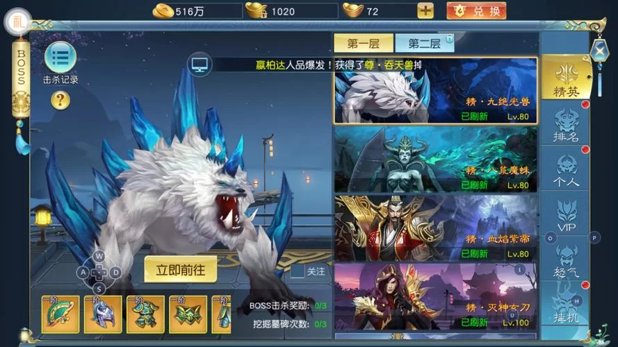 洞悉杨过游戏快速升级方法分享