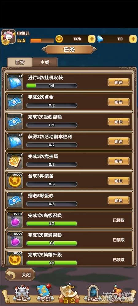 洞悉杨过游戏快速升级方法分享