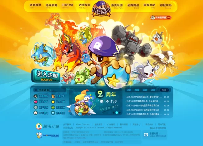 洞悉游戏介绍全攻略 带你玩转游戏核心内容