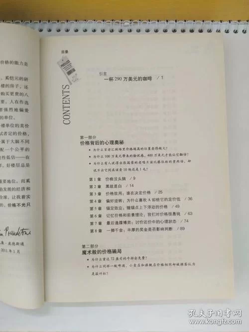 洞悉游戏介绍全攻略 带你玩转游戏核心内容