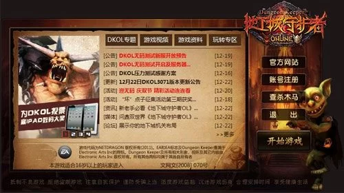 洞悉游戏介绍全攻略 带你玩转游戏核心内容