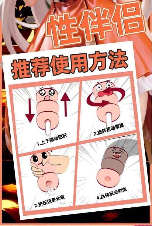 活体飞机杯工厂歼灭队最新版本真实测评分享