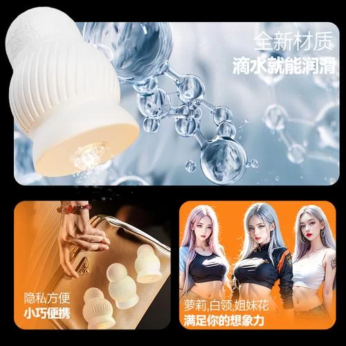 活体飞机杯工厂歼灭队最新版本真实测评分享