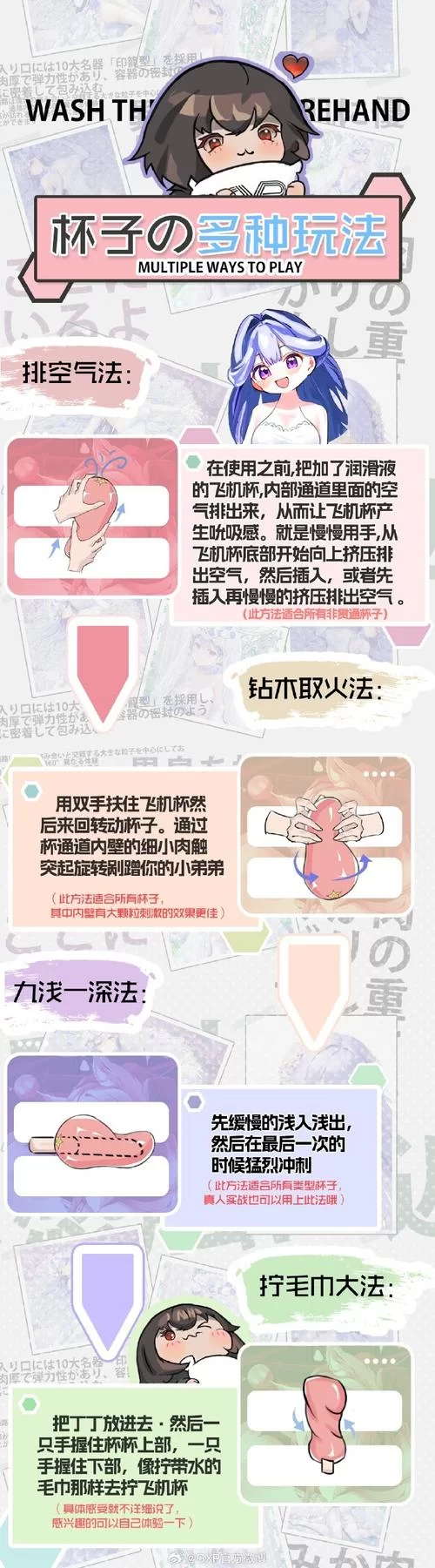 活体飞机杯工厂歼灭队最新版本真实测评分享