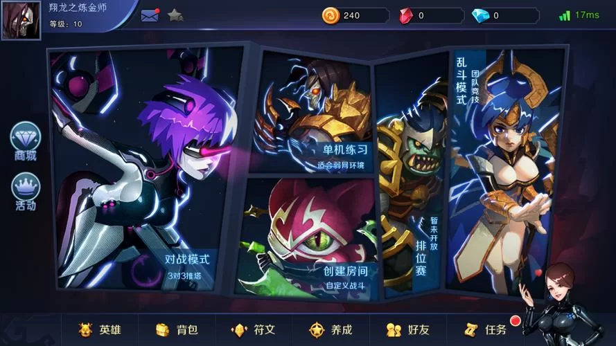 活体飞机杯工厂歼灭队游戏下载安卓版免费获取